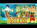 Mahavir Bhim महावीर भीम Animated Hindi Story For Children