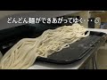 【ことでん公式　ことちゃんうどんを食べにいく】讃岐めんさの巻