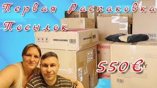 📦Первая распаковка большого паллета за 550€ Мотивация на отдых и покупки 🛍️ Жизнь в Германии 2023