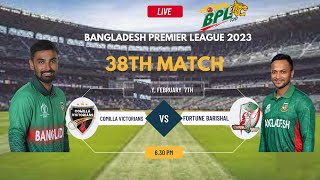 bpl live match today | bpl live streaming | bangladesh premier league 2023 live | bpl live