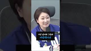 외연 확장 가능 후보 이언주 #더불어민주당 #경기도당#용인정#이언주