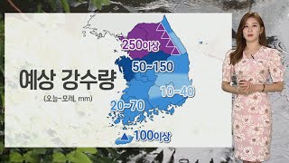 [날씨] 강원 영동·경북 영주 호우특보…중부 장맛비·남부 무더위 / 연합뉴스TV (YonhapnewsTV)