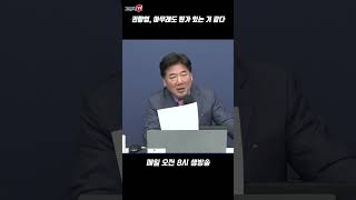 권향엽, 아무래도 뭔가 있는 거 같다