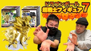 [ドラゴンボール超戦士フィギュア７]ステッカーがフィギュアになったらしいから開封したら衝撃のクオリティだった！！