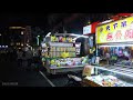 🇹🇼 liuhe night market kaohsiung taiwan walking tour 4k