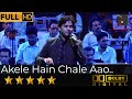 Akele Hain Chale Aao - अकेले हैं चले आओ from Raaz (1967) by Javed Ali