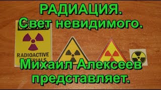 ДП-63-А (перезаливка). Дозиметр Холодной войны. Обзор и демонстрация работы.