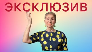 🔴ЭКСПРЕСС - ЭКСКЛЮЗИВ 🔴 для рождённых  7 января (любого года )… от Розанна Княжанская