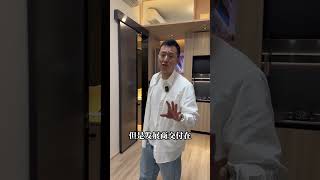 今天看看香港精品房子是什么样子！精致的二人生活，精致的小户型！#香港房子 #香港#恒基兆业