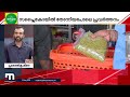 സപ്ലൈകോയിൽ സബ്സിഡി സാധനങ്ങൾ വരുമോ ഇല്ലയോ ഓണക്കാലത്തും കാത്തിരിപ്പ് തുടരുന്നു supplyco