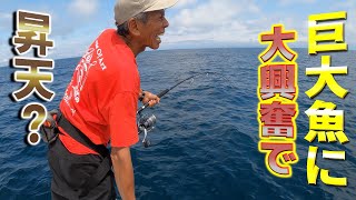 友達を青森竜飛崎のマグロツアーでおもてなし！！