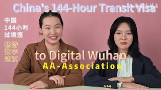 How to explore Wuhan, China with digital tools