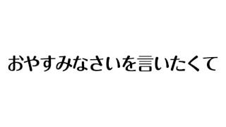 デジタルサイネージ　松戸市　映像制作　スマホで見やすい縦型動画も