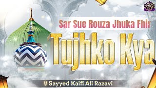 Sar Sue Rouza Jhuka Phir Tujhko Kya ✍️Kalaam E Ala Hazrat Recited By🎙️ Sayyed Kaifi Ali Razavi