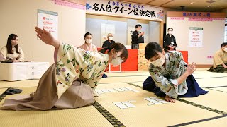 [RNN] Rakuten Bank Employee Competes with Japan's Best at National Karuta Championship