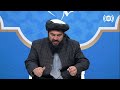 falaah islamic show ep 723 برنامۀ اسلامی فلاح؛ مراتب تقدیر قسمت ۷۲۳