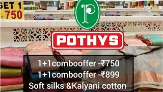 ‼️ pothys ஆடித் தள்ளுபடி Buy 1 get 1 அழகு அழகான பட்டு புடவைகள் Soft silk Kalyani cotton sarees.