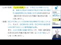 【必見！】司法試験 短答３位合格講師が教える 世界一受けたい「刑法」（司法試験 予備試験）