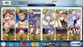 FGO 高難易度 ハチドリとヤヤウキおもちゃ工房 6ターン