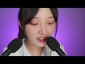 ASMR asmr for sleep sumimi