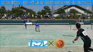 すごプレコラボ15　ソフトテニス　全日本社会人選手権2019　一般男子　5回戦　鹿島・星野（都城市役所・京都第二赤十字病院）ー船水・広岡（NTT西日本）