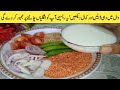 Moong dal Tadka Recipe | Simple & Delicious Dal Tadka Recipe by Maha Cooks |