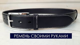 Женский ремень с подиумом из натуральной кожи своими руками.   Ручная работа. Работа с кожей. Хобби