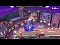 マエスマ 177＜1回戦＞ ひがちゃんまる ガノンドロフ）vs シャワーズ インクリング 【スマブラsp オンライン大会 ssbu online tournaments】