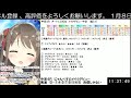 【中央競馬ライブ】１月８日（日）素直が１番　ロジック嘘つかない　３間開催中日　チャンネル登録をお願いします