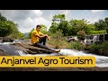 अंजनवेल कृषी पर्यंटन | Anjanvel Agri Tourism | Agro Tourism Near Pune | krushi paryatan near pune