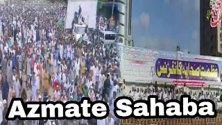 Azamte Sahaba O Aehle Bait Rally || With Beautiful Naat || Har Sahabi E Nabi Jannati Jannati