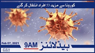 Samaa Headlines 9am | Corona se mazeed 53 afrad halaq | SAMAA TV