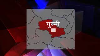 गुल्मीको छुट्टाछुट्टै दुई स्थानमा भिरबाट लडेर दुई जनाको मृत्यु - NEWS24 TV