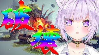 【Besiege】平和な村を蹂躙していくよ～～！😽【猫又おかゆ/ホロライブ】