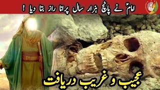 moral urdu stories | sabaq amoz kahanian | Urdu stories | waqia | واقعہ | islami kahani |moral story