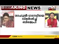 അയോഗ്യൻ ആക്കാൻ സർവഥായോഗ്യനാണ് രാഹുൽ ഗാന്ധിയെന്ന് കേന്ദ്രമന്ത്രി സ്മൃതി ഇറാനി