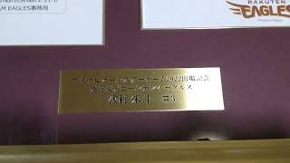 オリジナル額装 浅村選手マイナビオールスターゲーム2022 出場記念サイン色紙！！内藤額縁店さん