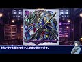 【メギド72】ハジメタテ向けメギド紹介 継4 チンロン【7.2周年勝手にカウントダウン】