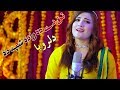 Pashto New Songs 2018 HD Nan Da Wada Shpa Da - Dil Ruba Official