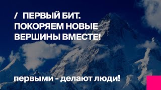 IT-решения для учета и управления