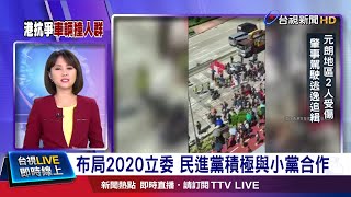 台中第二選區推陳柏惟 挑戰藍委顏寬恒