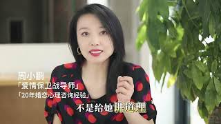 能够压垮一个女人的是什么？