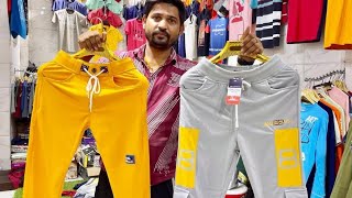 ब्रांडेड लोअर । MEN'S LOWER WHOLESALE CHEAPEST PRICE ! CHEAPEST LOWER MANUFACTURER IN LOW PRICE