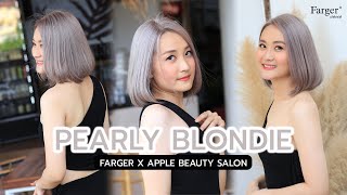 Pearly Blonde สีผมเทาหม่นม่วงสุดชิค ด้วยสี Farger 9/12