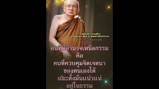 ศรัทธาและความรัก