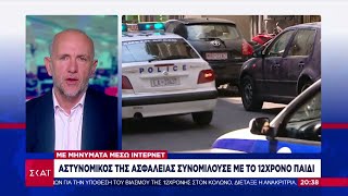 Βιασμός 12χρονης: Προφυλακιστέοι οι δύο από τους τρεις κατηγορούμενους – Εμπλέκεται και αστυνομικός