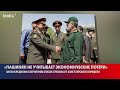 Что ожидает Армению если Пашинян не откроет Зангезурский коридор