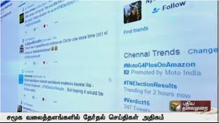 TN Election Results 2016: Social Network Trending Report