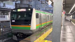 E233系3000番台・E231系1000番台コツE-62編成+コツK-20編成品川発車