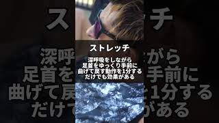 質の良い睡眠をとる方法 #健康